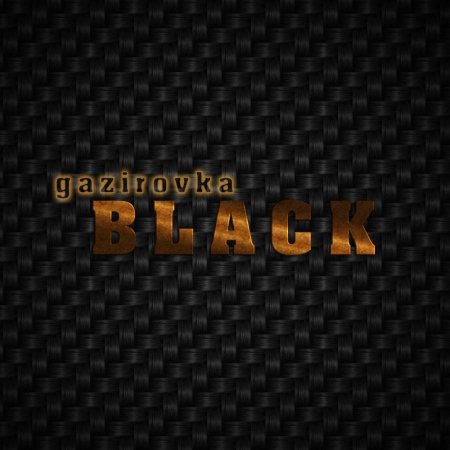 Gazirovka - Black (2017)