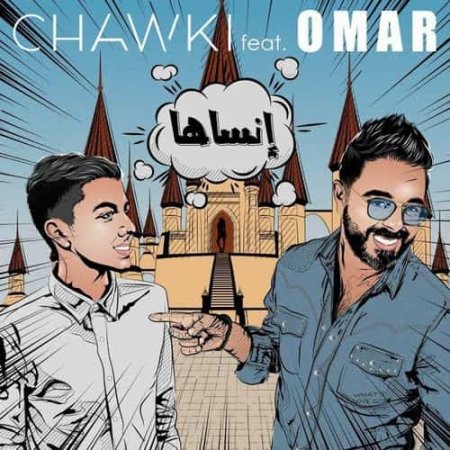Chawki &amp; Omar Arnaout - Insaha (2018)
