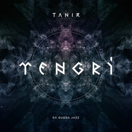 Tanir - Tengri (2017)