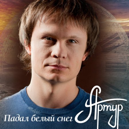 слушать музыку шансон бесплатно дуэты русские песни