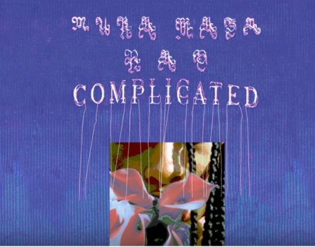 Mura Masa &amp; Nao - Complicated (2018)