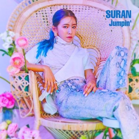SURAN - Don't hang up (feat. pH-1) (2019)