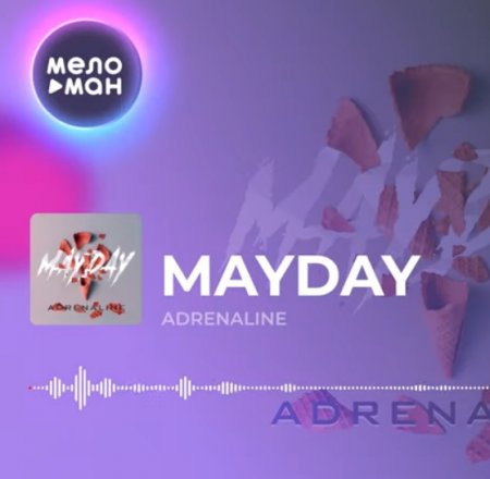 Mayday - Adrenaline (2019)