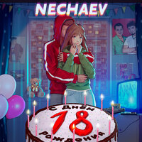 NECHAEV - Нечаев 18