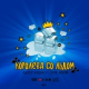 Адлер Коцба - Королева со льдом feat. Erik Akhim